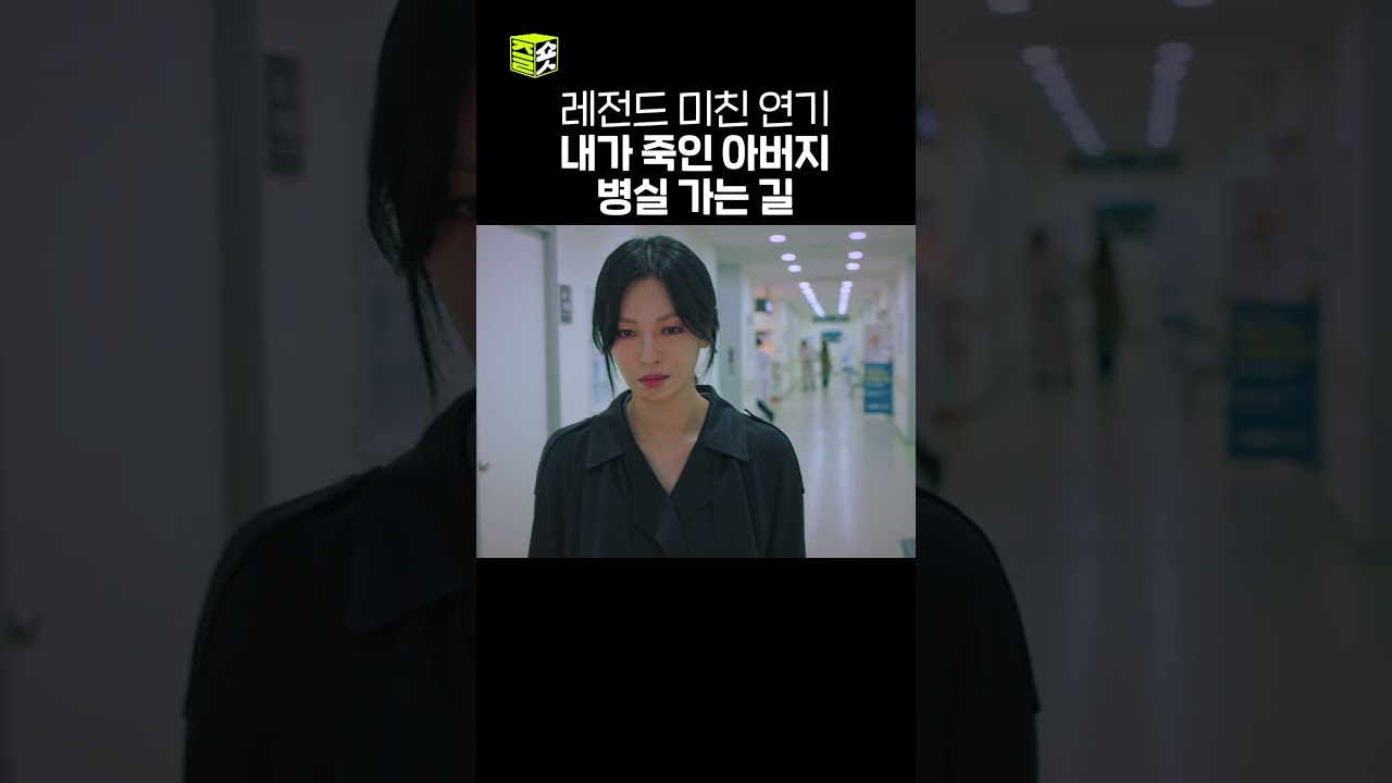 김소현 Main Cover