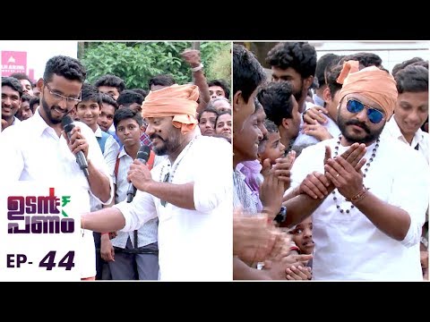 Udan Panam l EPI 44 - Palm readers at Idukki  l Mazhavil Manorama