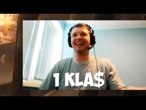 ПАПИЧ СЛУШАЕТ 1 Kla$ !