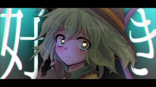 【ゆっくり茶番劇】『壊れていく彼が、美しい──！』幻想郷創夢　籠の中のカゴメ＿。五十六話