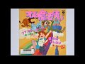 ファンシーガール WIZARD OF OZ ANIME OP FULL HQ