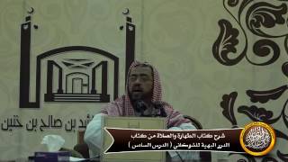 صورة حكم وضع اليد اليمنى على اليسرى في الصلاة