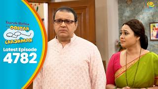 Download lagu NEW! Ep 4782 - Bhide कहाँ से लाएगा 5 लाख रुपये ! | Taarak Mehta ka Ooltah Chashmah mp3