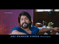 Yash Super Comedy Scenes Suhasini Scolds Yash Comedy Scenes Masterpiece Kannada Movie