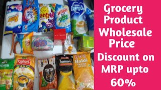 WHOLESALE GROCERY PRICE| BUY GROCERY CHEAPEST RATE| KIRANA PRICE| WHOLESALE GROCERY APP