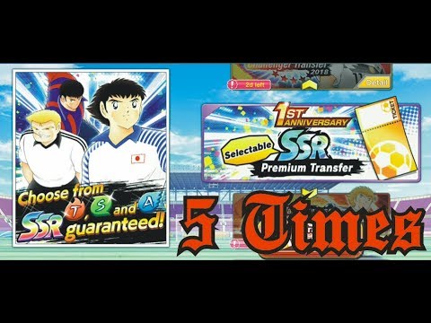[Capt. Tsubasa : Dream Team] 5x Selectable SSR Transfer Tickets