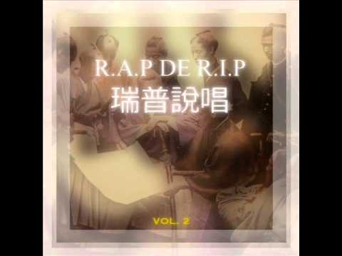 Rap de Rip vol. 2 - 6 Terror x Error ( prod Solvas )