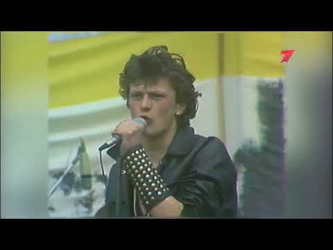 Grupa "Neptūns". Uzstāšanās "Mēs Liepājai 1987"