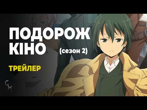 Ірука Шіомія - відео обкладинка