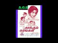 Alli Thandu Kaaledutthu அல்லித்தண்டுக் காலெடுத்து �
