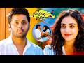 Gunde Jaari Gallanthayyinde Movie Nithin Nithyamenen Climax Scene Telugu Movies Comedy Scenes