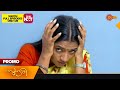 Sundari Promo 01 December 2023 Surya TV Serial Malayalam Serial
