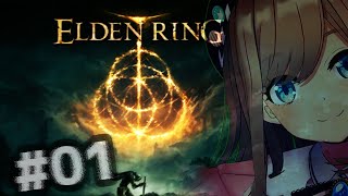 【ELDEN RING エルデンリング】#01　王となるるる～♪【にじさんじ/鈴原るる】