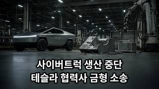 Download lagu 7/30 엑스에이아이, 미네소타 AI 누드화 금지법에 소송 외 4건 mp3