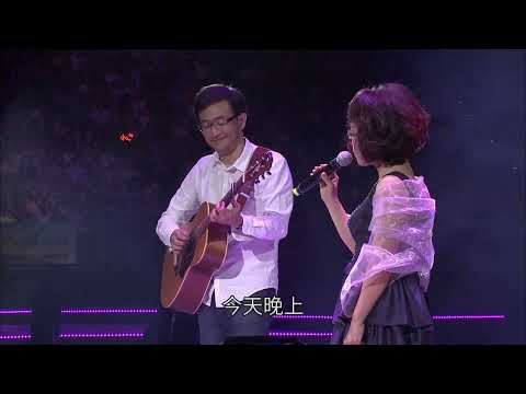 包美圣——小茉莉 民歌四十 再唱一段思想起 演唱会