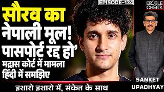 Download lagu Saurabh Das Nepali Lineage| Cancel Passport| Madras HC Issues Notice| Punished For Views? #souravdas mp3