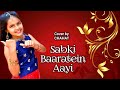 Sabki Baaratein Aayi | Dance Cover | Zaara Yesmin | Parth Samthaan | Dev Negi @tipsofficial