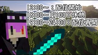 生放送#52(後半)