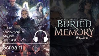 【FF14】Scream #OST【#パンデモニウム煉獄 ２層・３層/ #煉獄BGM /Pacth6.2】