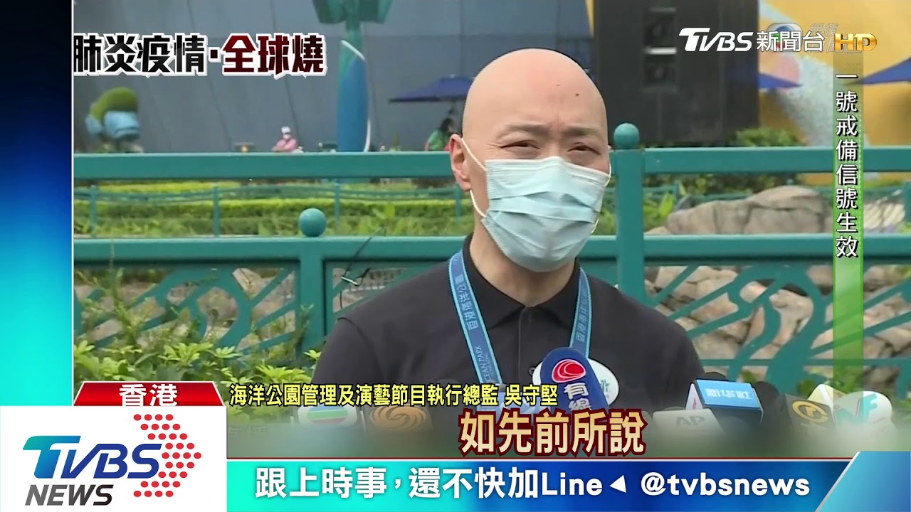 香港海洋公園 關閉四月後重新開幕