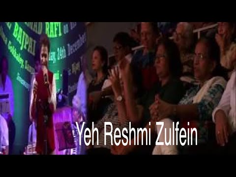 Yeh Reshmi Zulfein | Anil Bajpai | Veenus Entertainers