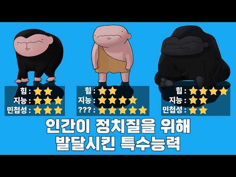 말 잘하면 인생이 편해지는 이유