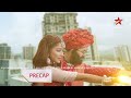 Divya Drishti Episode 57 Precap