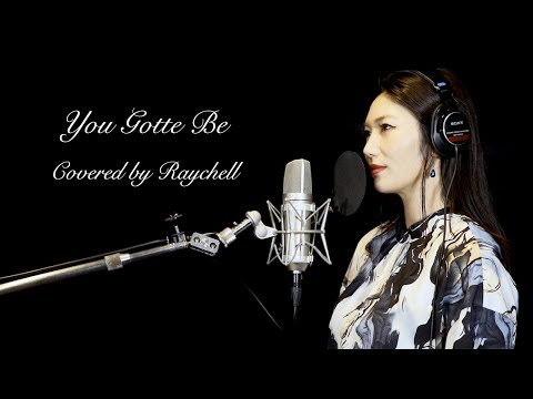 【デズリー】You Gotta Be【Covered by Raychell】