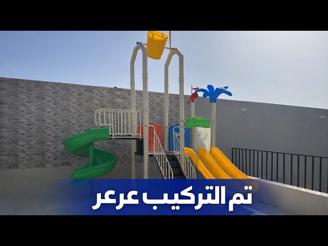مجموعة الزحاليق المائية الصغيرة