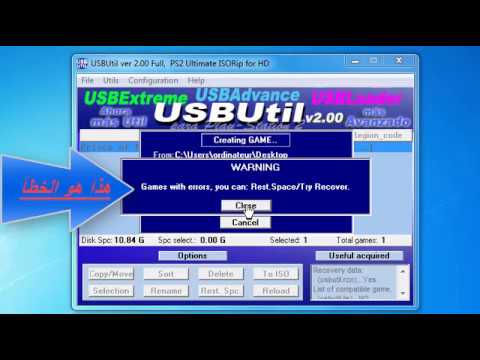 اصلاح مشكل خطأ المساحة عند ادخال بعض ألعاب البلايشيشن 2 في(USB )الخطأ (Games with errors)