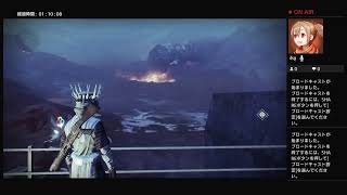 destiny2ラスプーチン撃破