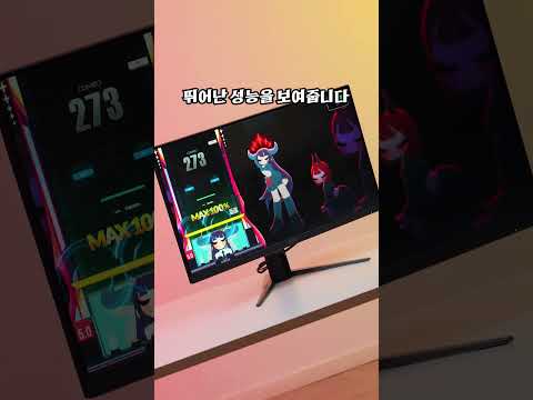 200Hz 속도로 승리하라! 알파스캔 AOC 27G4H 실전 게이밍 모니터