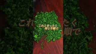 #日本株#株式投資 #投資初心者 #資産運用 #積立nisa#お金の勉強