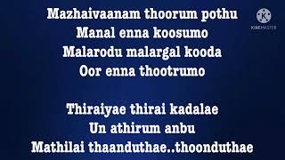 Anbae Peranbae song lyrics |song by  shreya Ghoshal and Sid Sriram