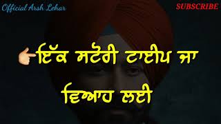 GAL KAR KE VEKHI- Amar Sehmbi| Music-Desi crew