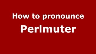How to pronounce Perlmuter