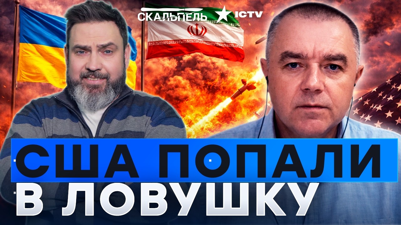 ПЛОХАЯ НОВОСТЬ ДЛЯ УКРАИНЫ! Все ракеты могут уйти на Ближний Восток? Иран дав