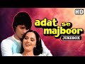 Adat Se Majboor Songs 1982 Mithun Chakraborty Ranjeeta Kaur Best Of Bollywood Songs HD