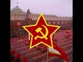 To Serve Russia Служит России Red Army Choir Slowed And Reverb
