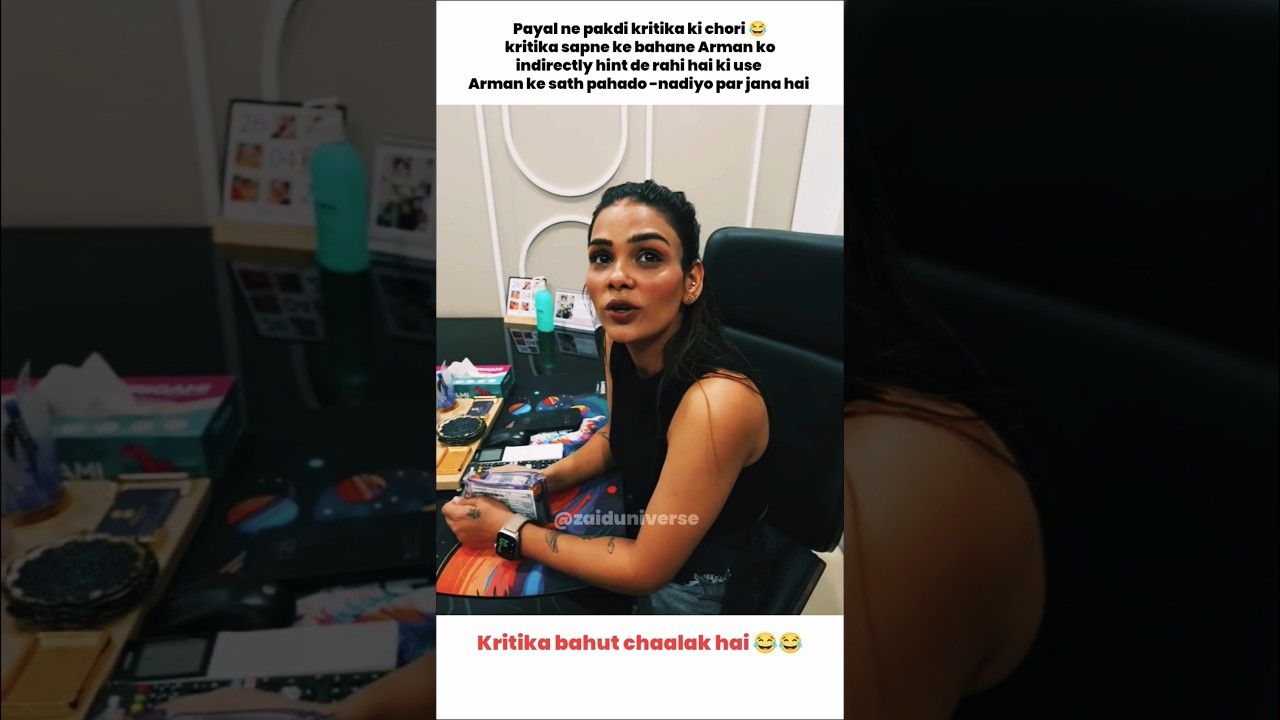 payal ne pakdi kritika ki chalaki#armaanmalik #kritikamalik#payalmalik #sad