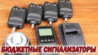 Сигнализатор поклевки aliexpress