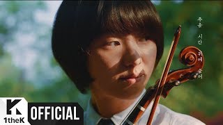 [MV]  OKDAL(옥상달빛) _ Coming of age(어른이 될 시간)