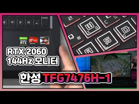 �Ѽ���ǻ�� TFG7476H