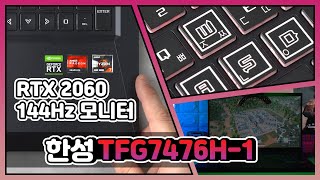 한성컴퓨터 TFG7476H (SSD 500GB)_동영상_이미지