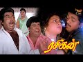 Rasigan Superhit Film Goundamani Senthil Funny Double Meaning Comedy Vijay Sanghavi Vichithra