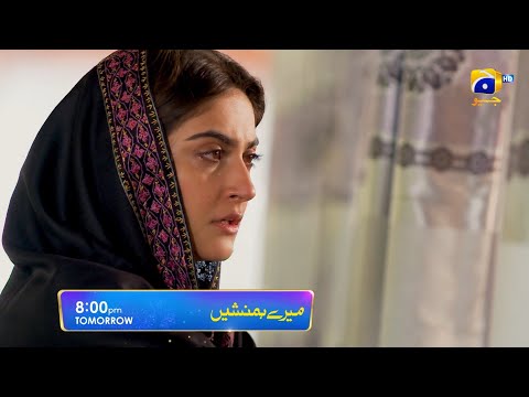 Meray Humnasheen Episode 40 Promo | Tomorrow at 8:00 PM only on Har Pal Geo