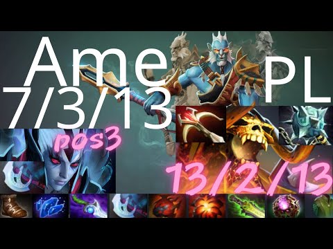 萧瑟 Ame Phantom Lancer vs Troll Warlord, Bloodseeker, Batrider - PSG.LGD vs TSpirit g1 ESL3 dota2
