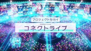 [初音]世界計劃是不是第一款元宇宙手遊？