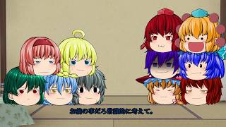 【ゆっくり茶番】今年最後で新キャラ登場！？