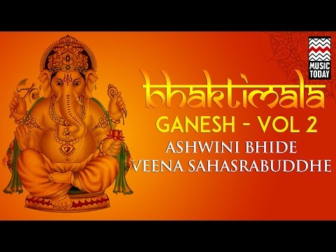 Bhaktimala Shri Ganesh | Vol 2 | Audio Jukebox | Vocal | Devotional | Various Artists | Music Today